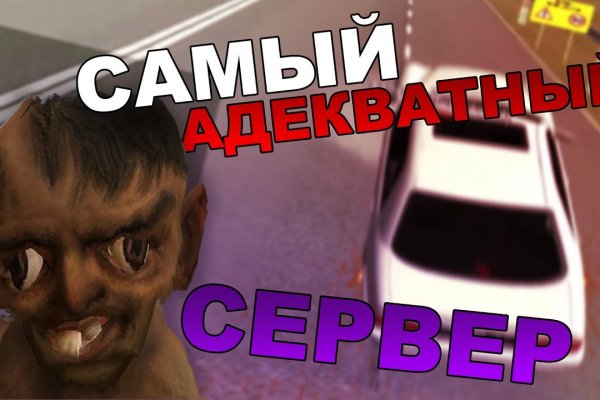 Кракен через тор