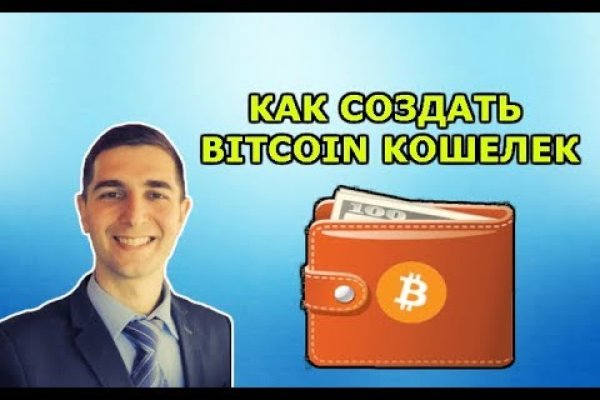 Ссылка на кракен krawebes
