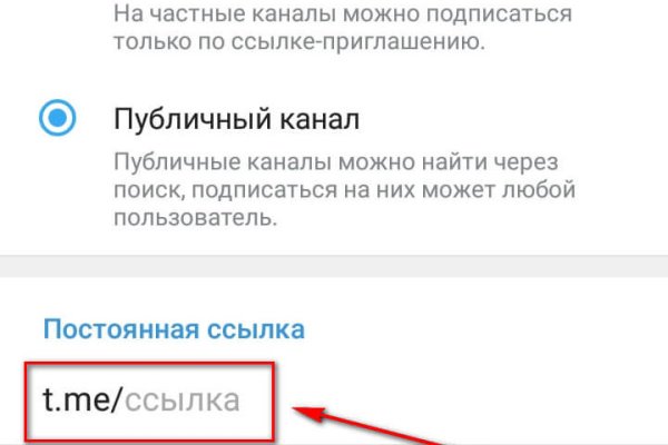 Kraken что это такое