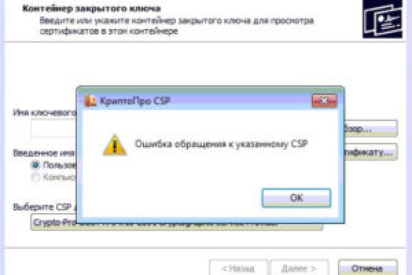 Кракен наркотики