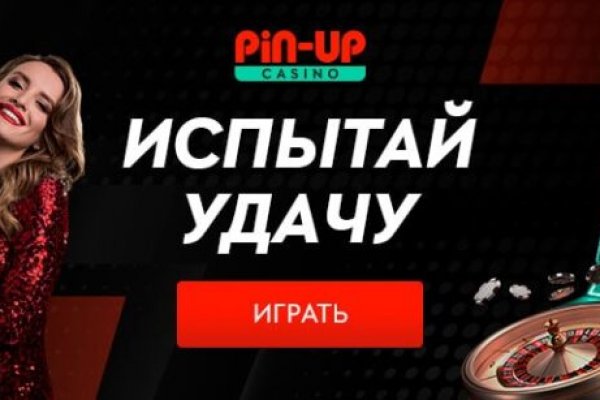Кракен сайт даркнет