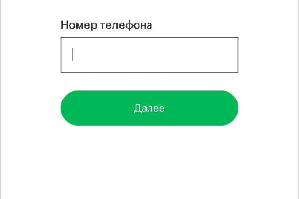 Как зайти на кракен дарк
