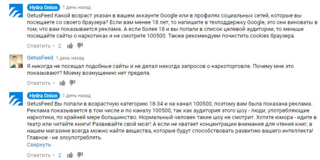 Кракен маркет зайти